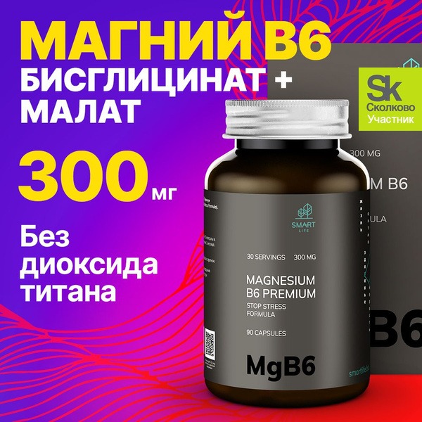 Magnesium Bisglycinate &amp; B6: Sleep, Stress &amp; Anxiety Relief for Men &amp; Women