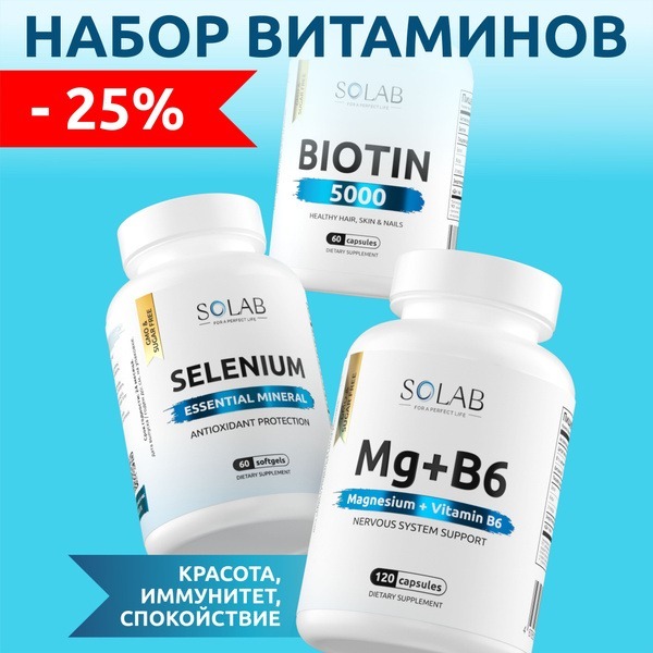 Biotin, Magnesium B6, &amp; Selenium Supplement: Hair, Skin &amp; Nails Support
