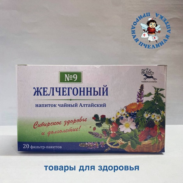 Желчегонный Herbal Tea Bags (Universal-Pharma) - 20 x 1.5g