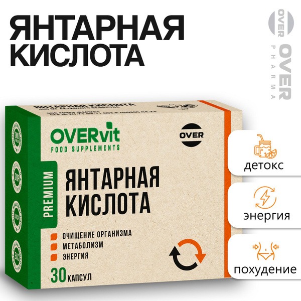 Succinic Acid Supplements: Boost Immunity, Detox, &amp; Nervous System Support (30 Capsules)