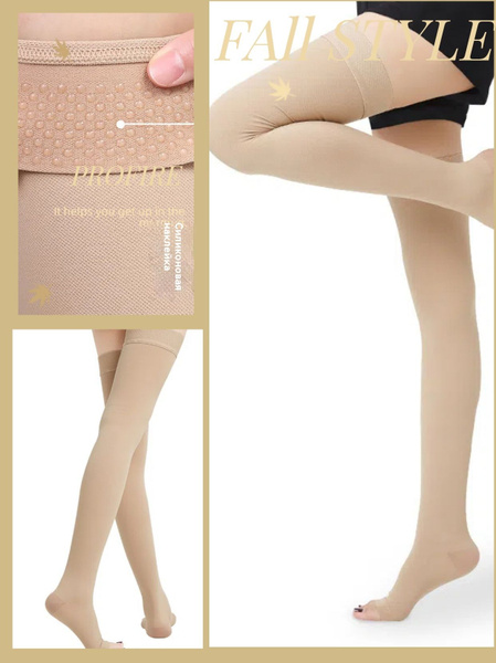 Beige Compression Stockings, Class 2 Compression