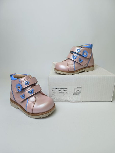 Orthopedic Shoes: MEGA Orthotic Comfort