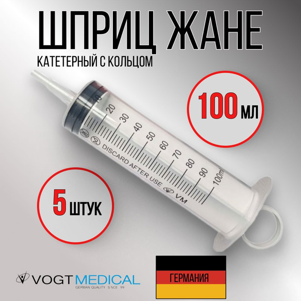 Sterile 100ml Jané Syringe (5-Pack) - 3-Part Catheter Tip