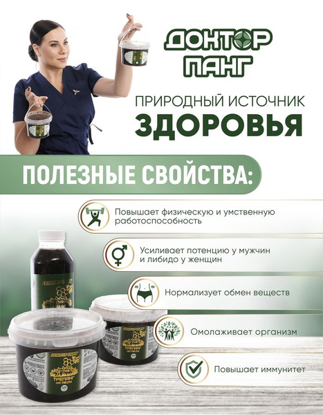 Far East Trepang: Natural Antibiotic from Sea Cucumber