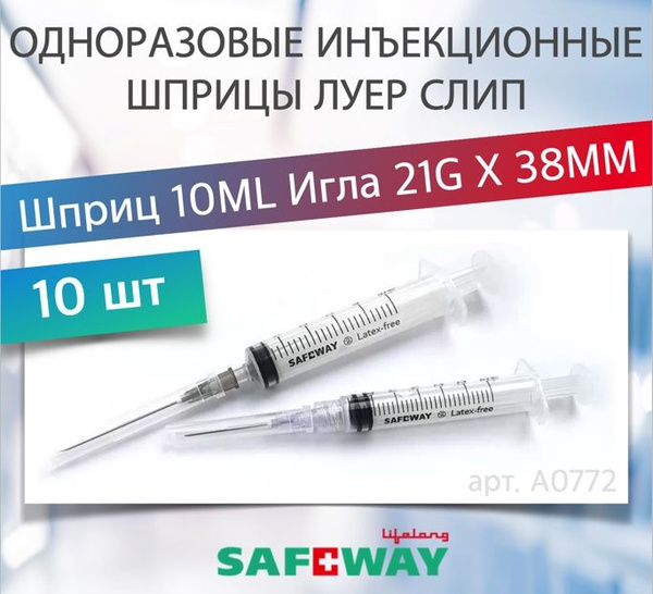Sterile Safeway 10ml Luer Slip 21G x 38mm Disposable Syringes