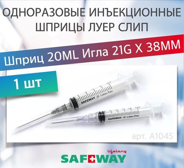 Sterile 20ml Luer Slip Safety Syringes (21G x 38mm)