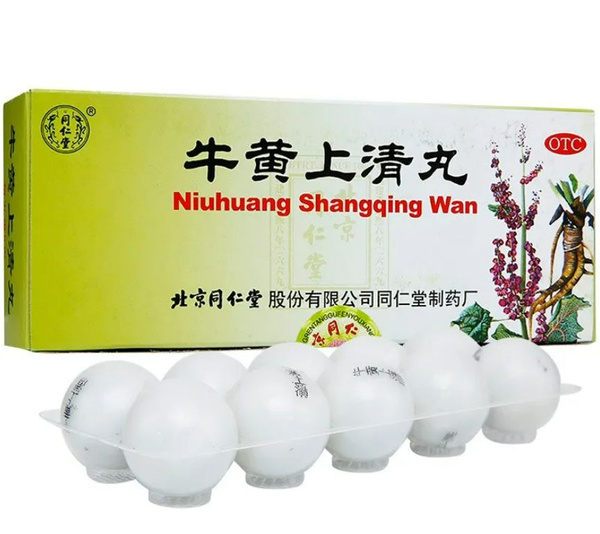 Niuhuang Shangqing Wan Pills: Headache, Toothache, Conjunctivitis &amp; Pharyngitis Relief (10 x 6g)