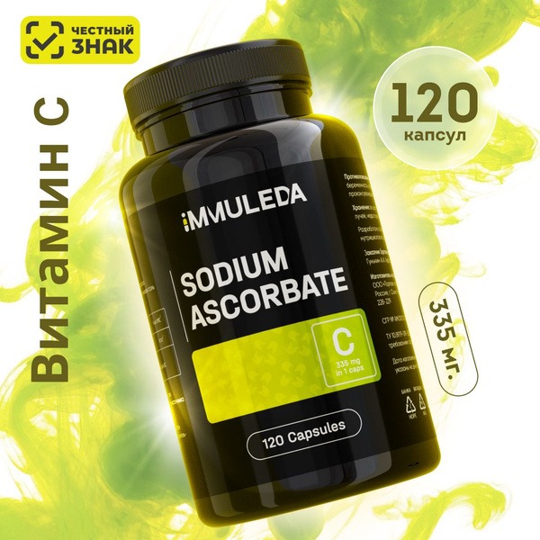 ImmuledA Sodium Ascorbate 650mg, 120 Capsules