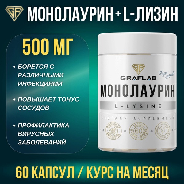 GraFLab Monolaurin &amp; L-Lysine 500mg Capsules (60 Count)