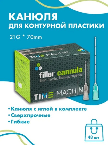 21G x 70mm Cannulas for Contouring: 48 Pack Medical Needles