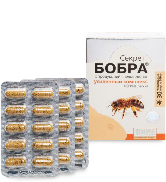 Beaver Secret: Honeycomb Capsules for Respiratory Health (30 x 0.5g)