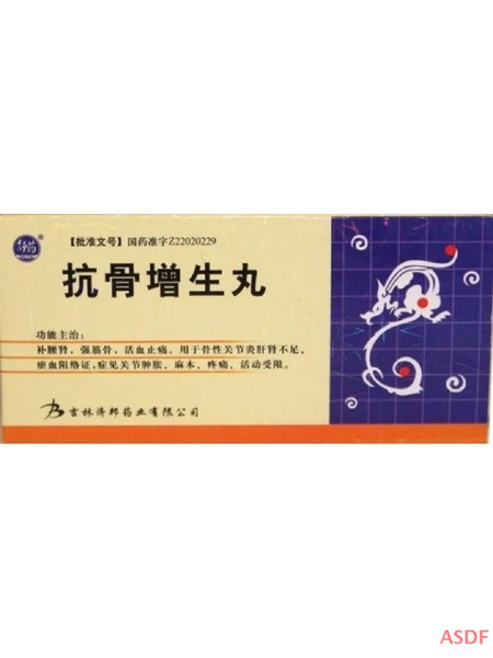 Kanggu Zengsheng Wan Pills: Strengthen Your Spine &amp; Joints (220 Count)