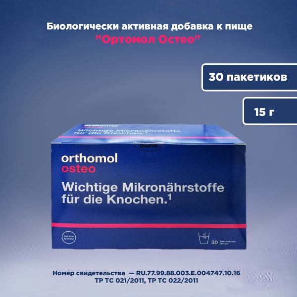 Orthomol Osteo (Germany): 30-Day Supply (30 Sachets)
