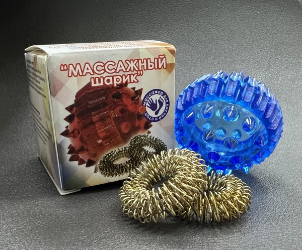 Blue Spiky Massage Ball: Fine Motor Skills Development Toy