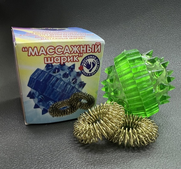 Su-Jok Therapy Ball with Spring Rings: Develop Fine Motor Skills (Green)