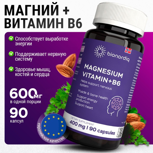 Magnesium Citrate with Vitamin B6: 600mg per Serving
