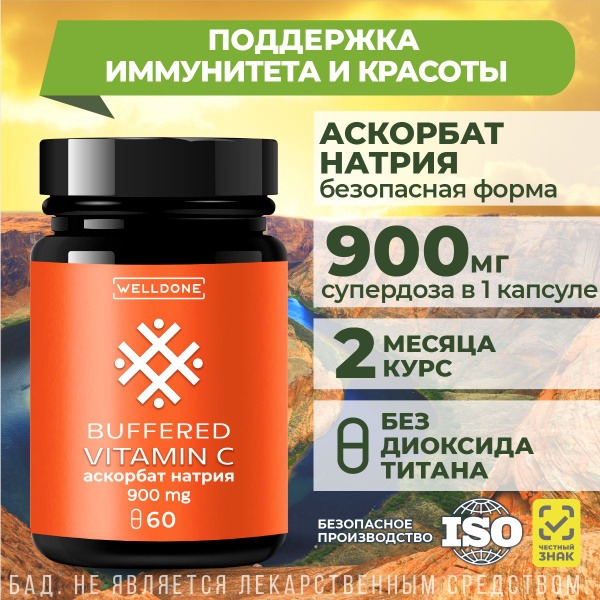 WellDone Vitamin C 1050mg: Buffered Sodium Ascorbate (No TiO2) - Immune Support, 60 Capsules