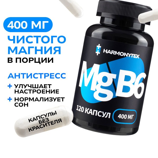 Magnesium Citrate 400mg + Vitamin B6 for Stress & Anxiety Relief (120 Capsules)