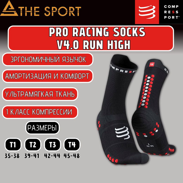 Compressport Compression Socks (Women's Sizes 35-38)