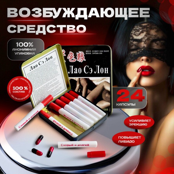 Libido Boosting Supplement for Men & Women: Enhanced Sexual Performance