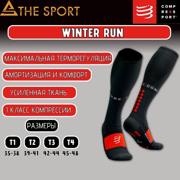 Compressport Compression Socks (Black & Red, 2-Pack)