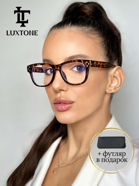 Women's Blue Light Blocking Computer Glasses: Clear &amp; Stylish
