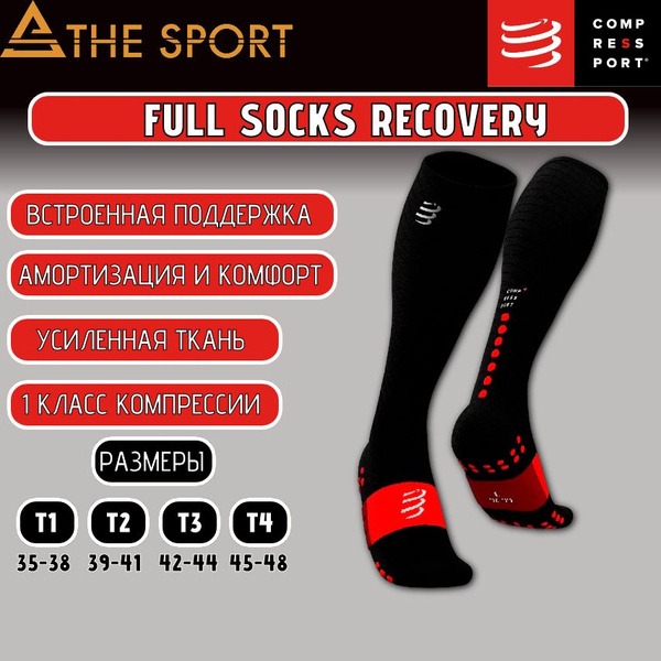 Compressport Compression Socks (Black & Red, 2-Pack)