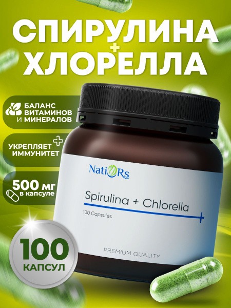 Spirulina &amp; Chlorella Detox Capsules (100 Count) for Weight Loss