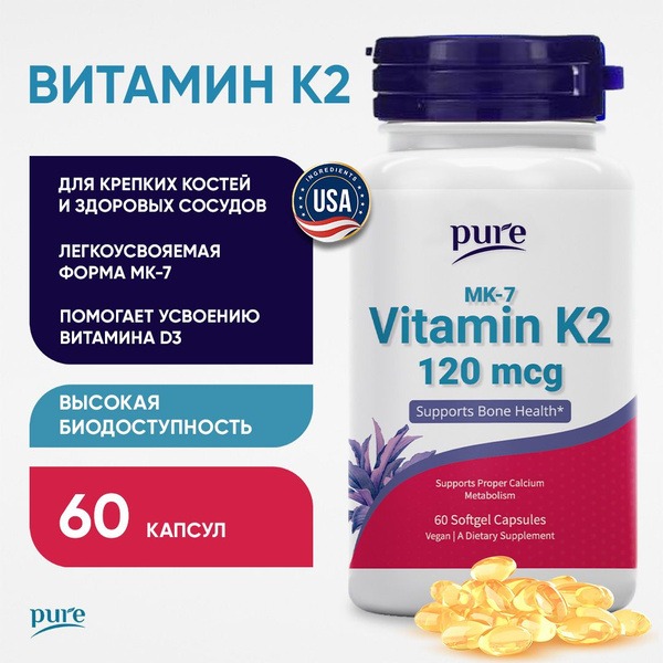 K2 MK-7 Vitamin 120mcg (60 Capsules) for Teeth, Joints &amp; Heart Health