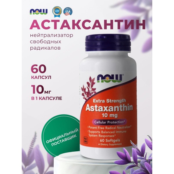 Astaxanthin 10mg High Potency (60 Capsules) - Now Foods