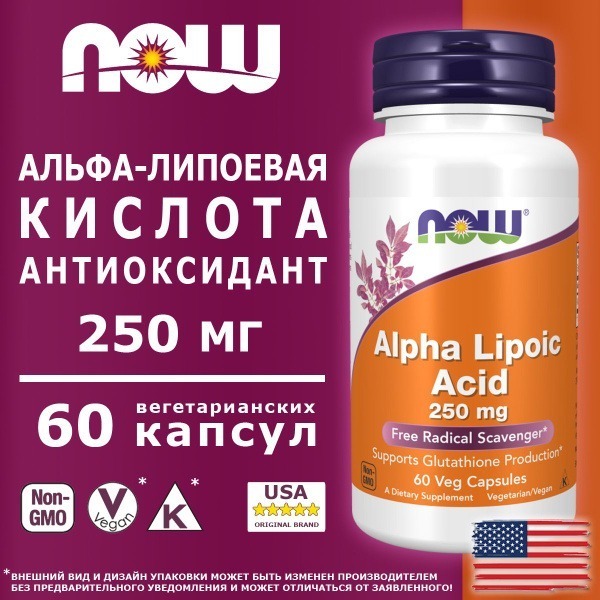 NOW Alpha Lipoic Acid 250mg, 60 Capsules