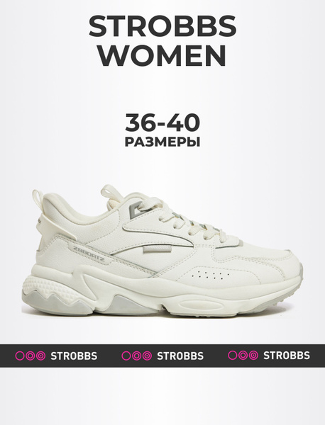 Strobbs Sneakers