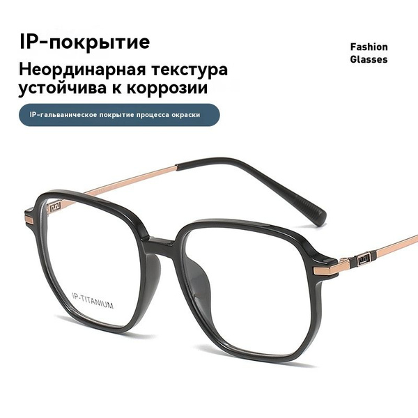 World-Class Business Eyeglass Frames