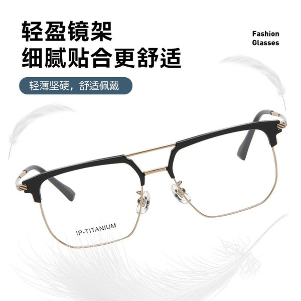 Men's Everyday Business & Fashion Eyeglass Frames:  Unique Style