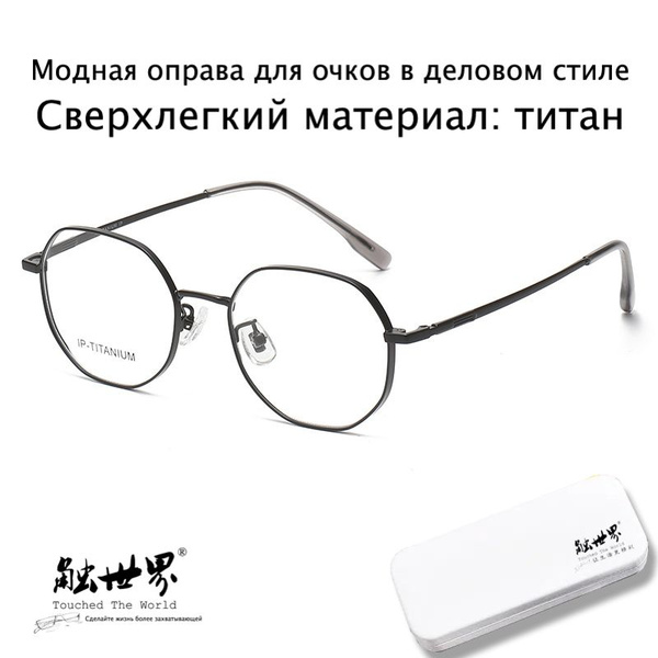 Men's Everyday Business & Fashion Eyeglass Frames