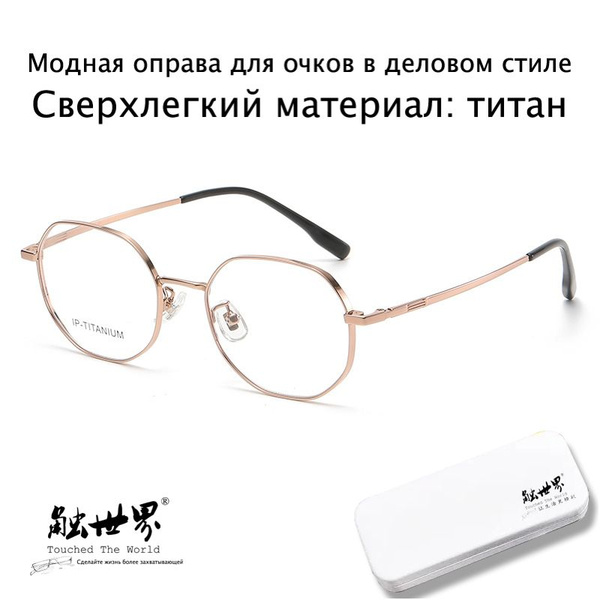 Men's Everyday Business Style Eyeglass Frames: Modern &amp; Individual