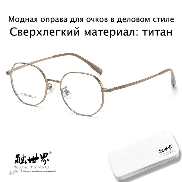 Men's Everyday Business Style Eyeglass Frames: Modern & Individual