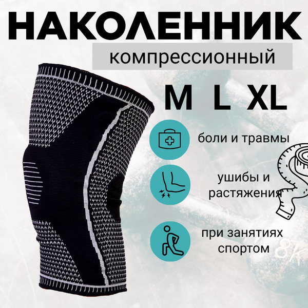 BRINHILL Knee Brace: Orthopedic Support (Medium)