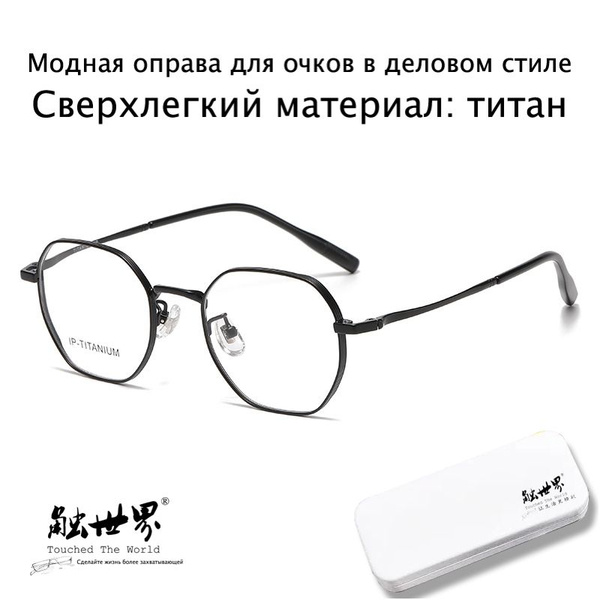 Men's Everyday Business & Casual Eyeglass Frames: Style & Individuality