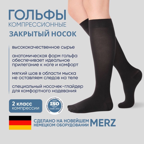 Compression Socks, Black, 20-30 mmHg, 2 Pack