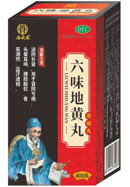 Liu Wei Di Huang Wan: Kidney Support, Diabetes Management, &amp; Anti-Aging (400 Pills)