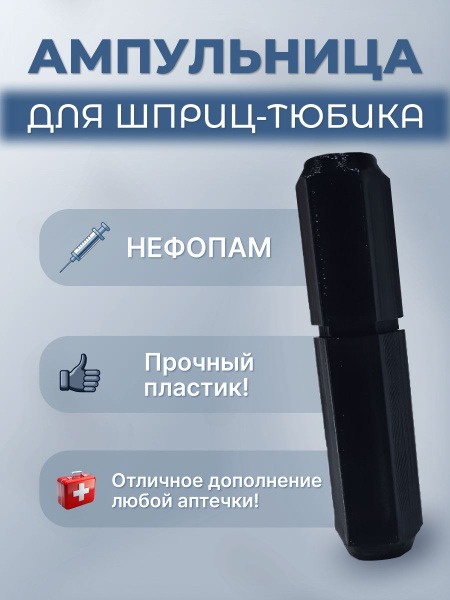 First-Aid Kit for Hiking &amp; Camping