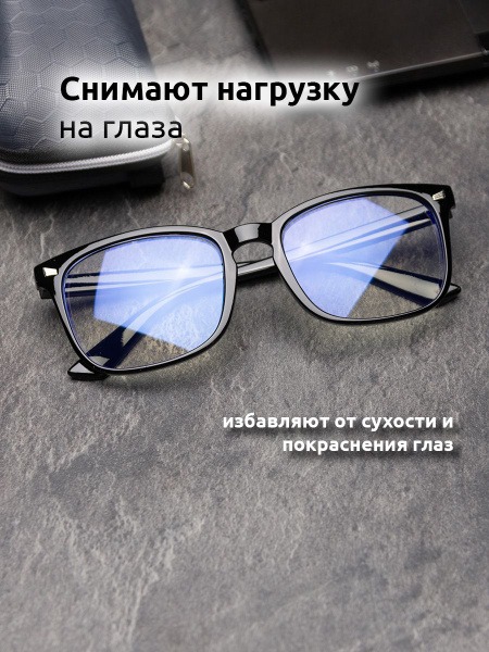 Computer Glasses: Stylish &amp; Modern Eye Protection