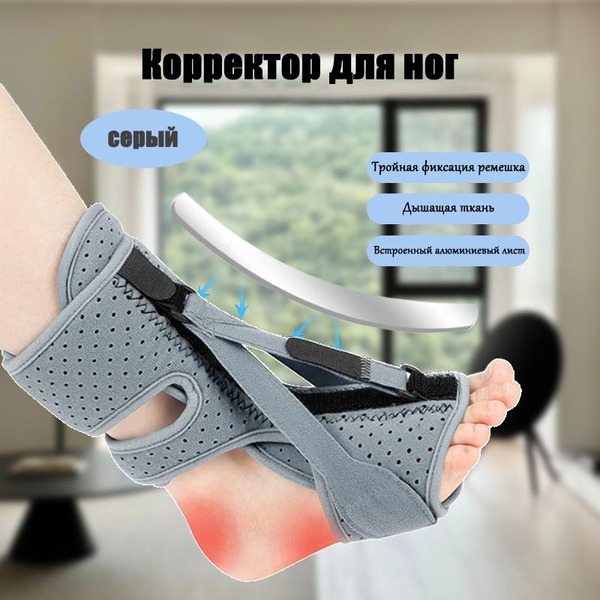 Plantar Fasciitis Socks: 3-Strap Support for Heel Spur Pain Relief