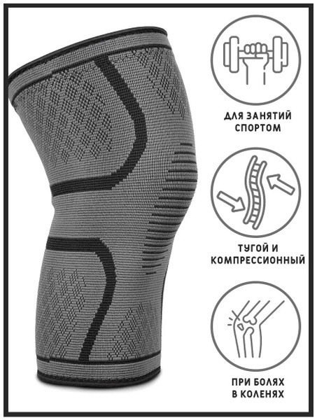 Ortobrace MN-1034 Compression Knee Brace