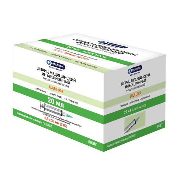 20ml Luer Lock Syringes (21G, 0.8x38mm) - 5 Pack