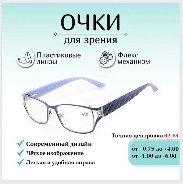 Gladiator -2.50 Diopter Reading Glasses