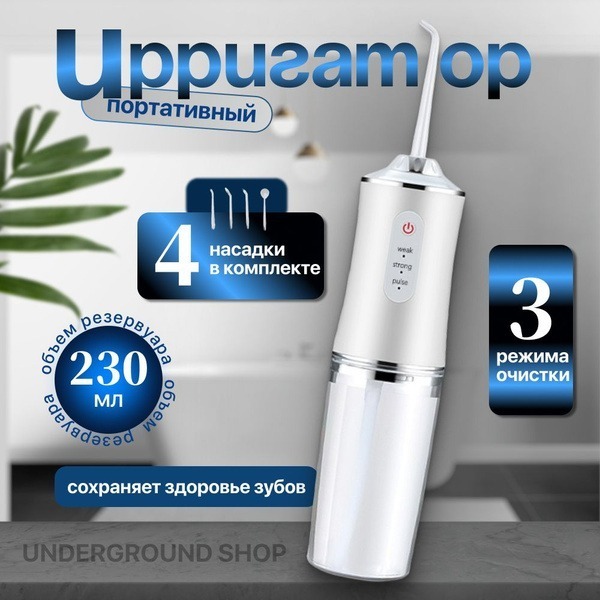 Portable Wireless Water Flosser for Teeth &amp; Braces