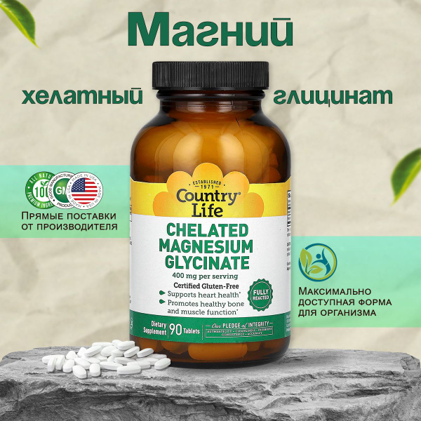 Country Life Magnesium Glycinate Supplement: 133mg, 90 Tablets