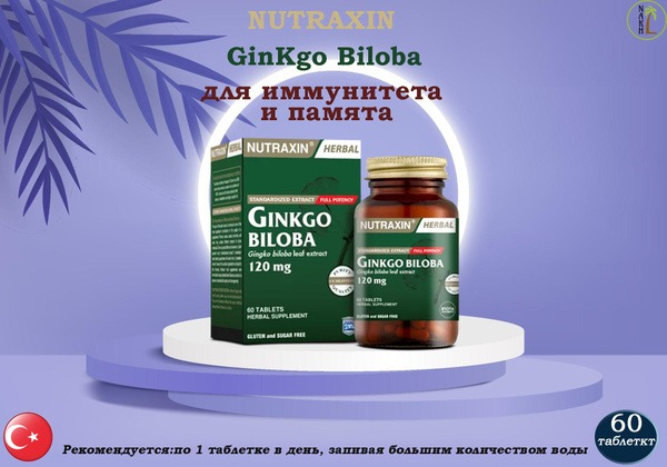 Ginkgo Biloba 60 Tablets: Boost Immunity &amp; Memory